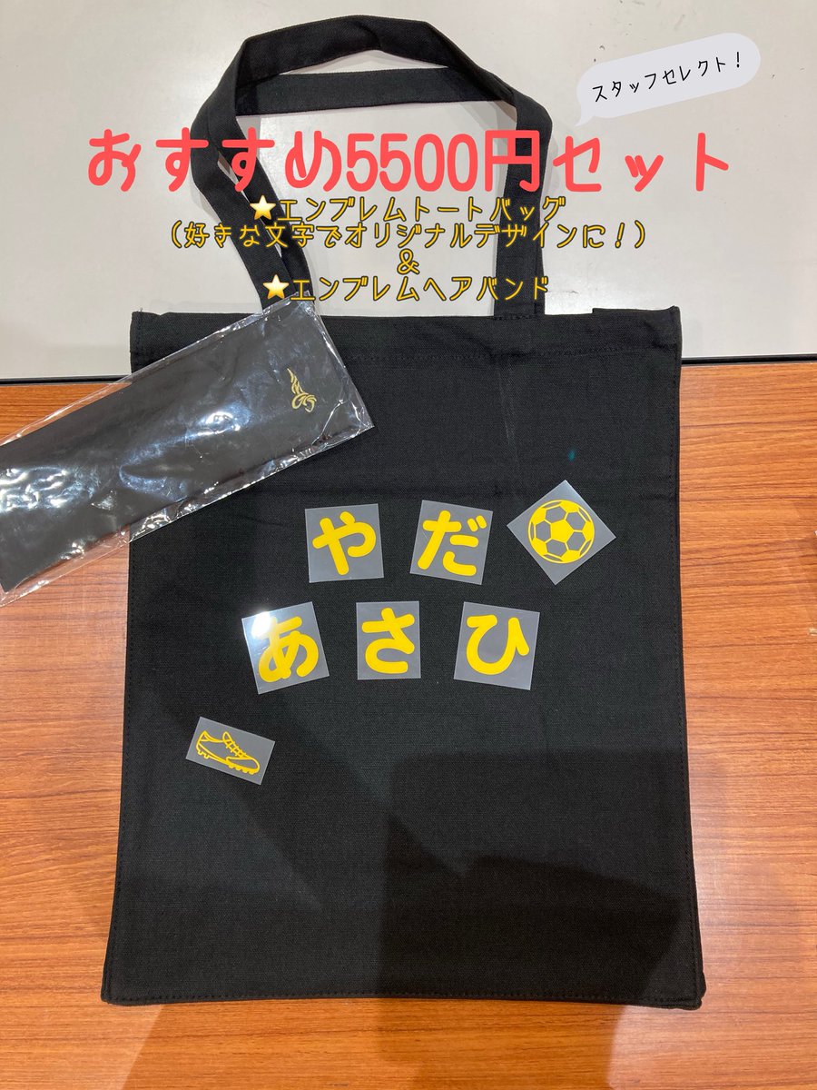 名古屋グランパス グッズ担当 (@nge_goods) / Posts / X