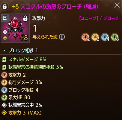 0yohan0's tweet photo. 細工石パック２つだけ買って

サクサクっと

攻撃３付与 https://t.co/rKeOwr44VP