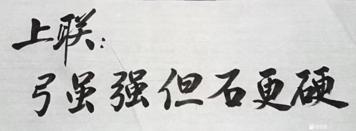 飞哥不帅 tweet media