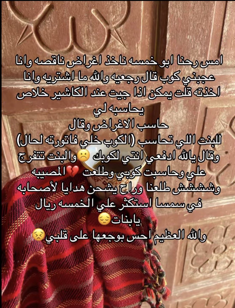 مـــرام 🦩 tweet media