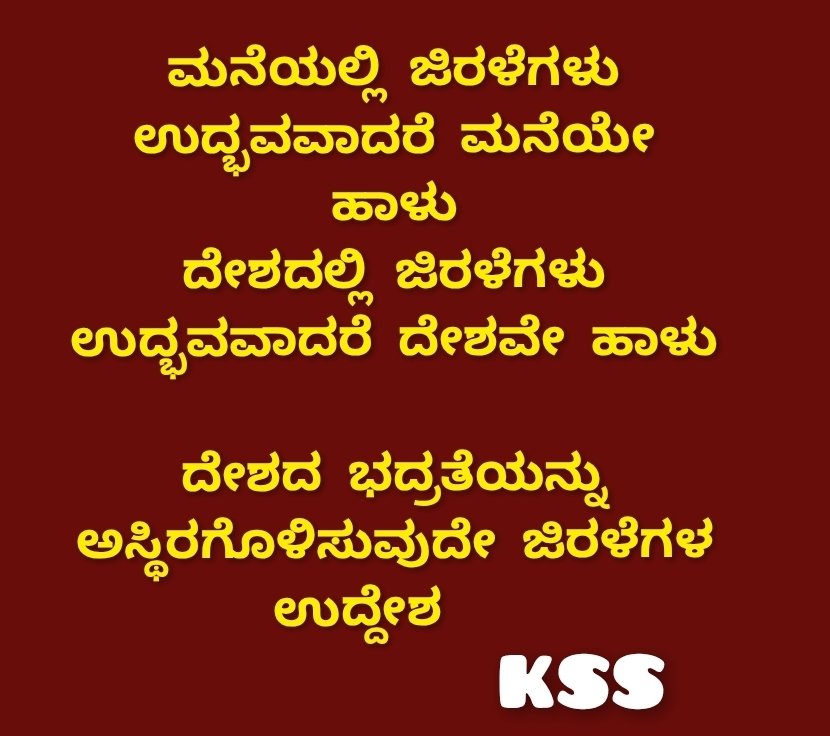 SOMASHEKARK5's tweet photo. https://t.co/K77MmvZZmh