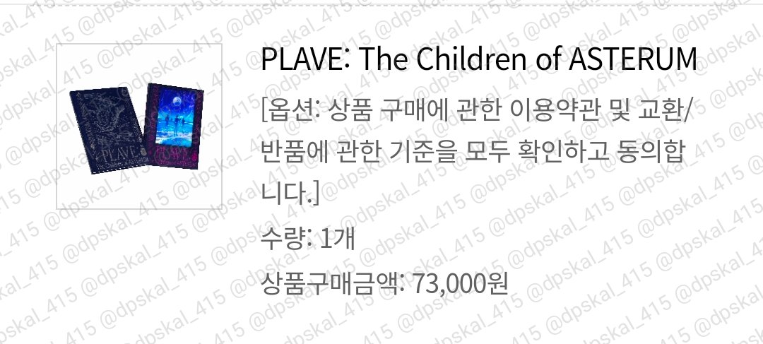 dpskdl_415's tweet photo. 구매완!!!! https://t.co/b5hw6qcjk7