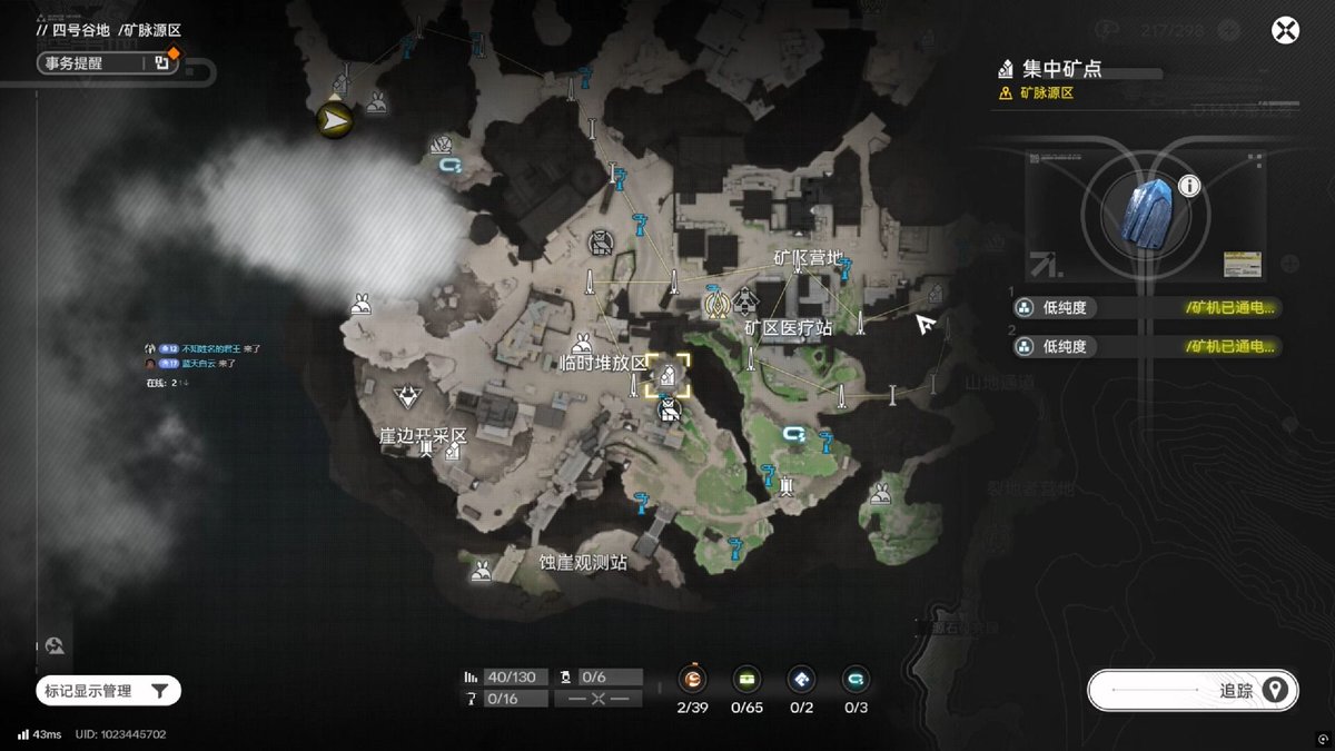 RodneyRaleigh's tweet photo. Just knocked out 3 daily quests in 20 mins—now off to farm that rare ore in the open world! https://t.co/FVlKFTb4NO
