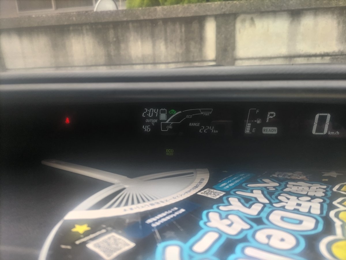 branchmanager_s's tweet photo. 殺す気か！🥵 https://t.co/a7vONZN5Ih