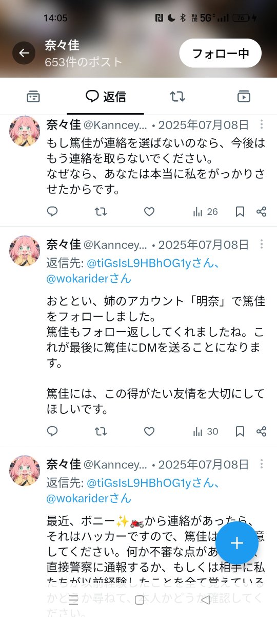 gourmet0210's tweet photo. @Kannceynasx https://t.co/rqti8kAveR
