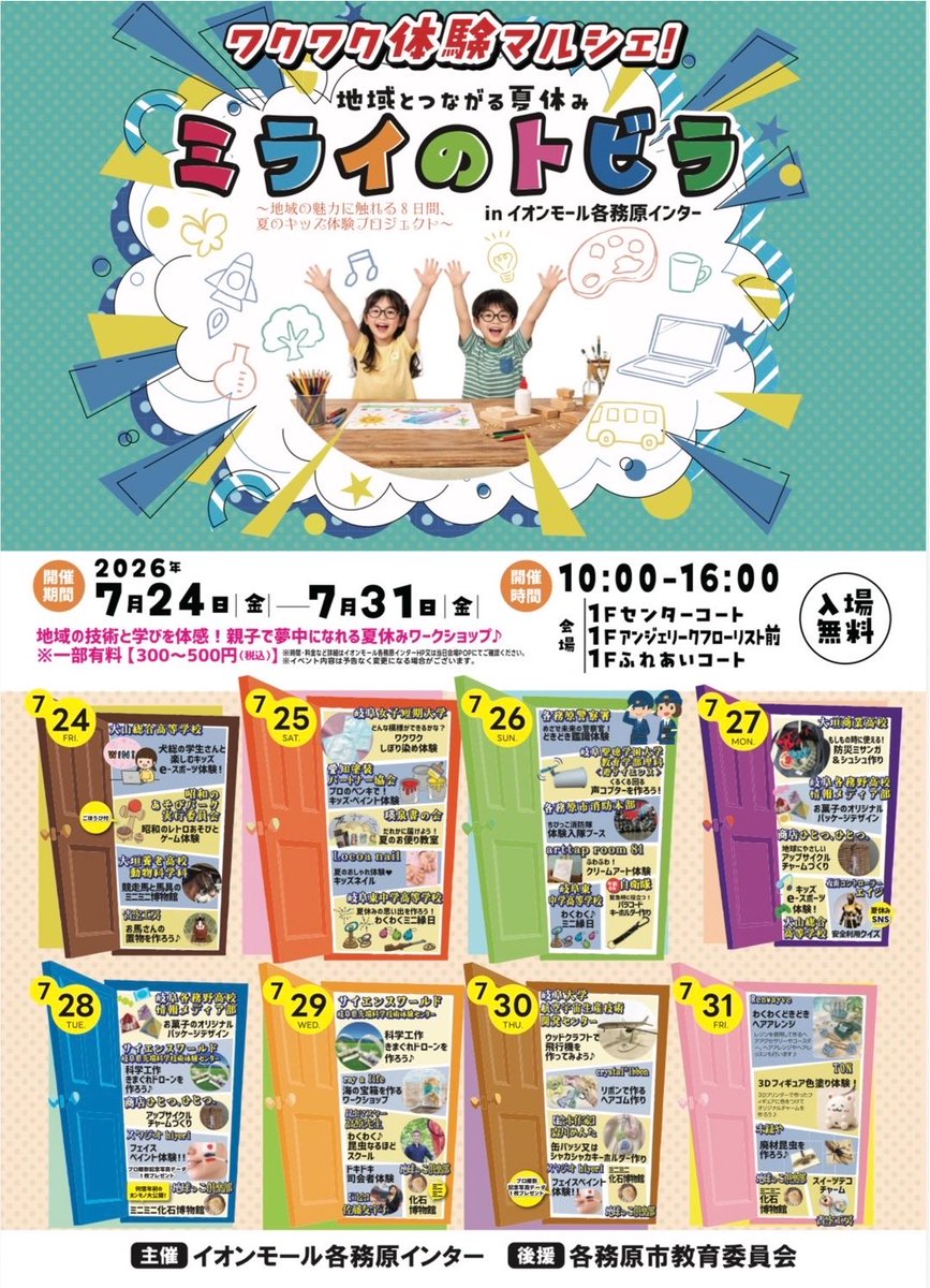 controller_eiji tweet picture