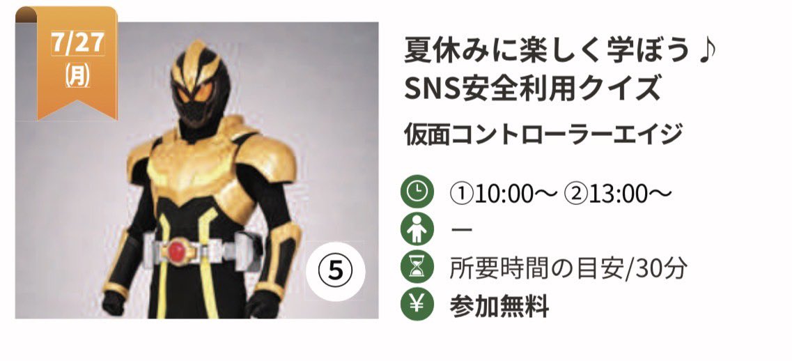 controller_eiji tweet picture