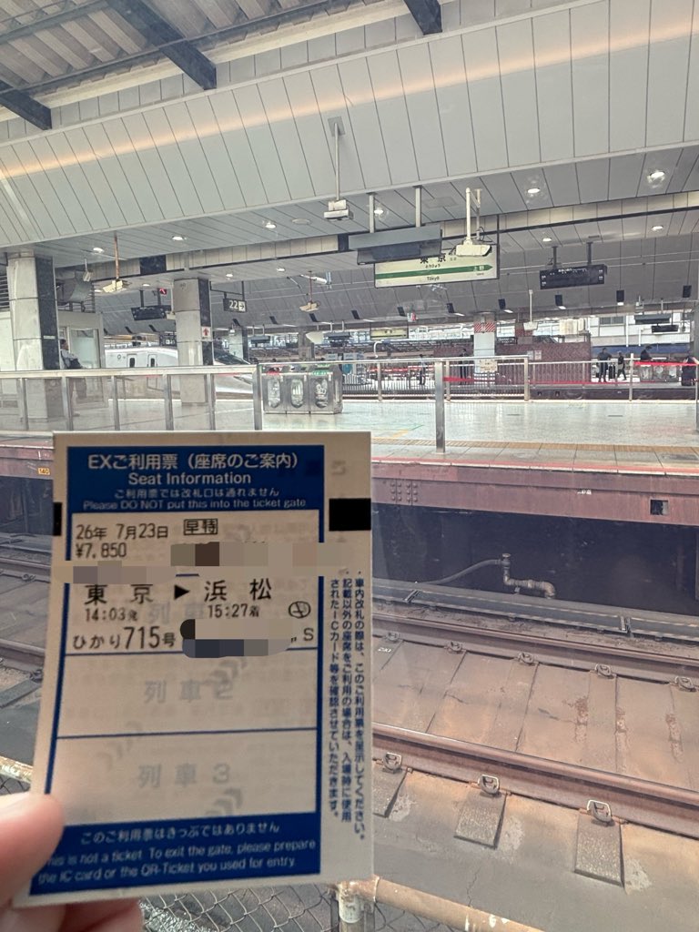 Poteshio_ch's tweet photo. #櫻坂46_Whatslonesome

エコパアリーナへ向かいます！ https://t.co/J69qbqKq6y