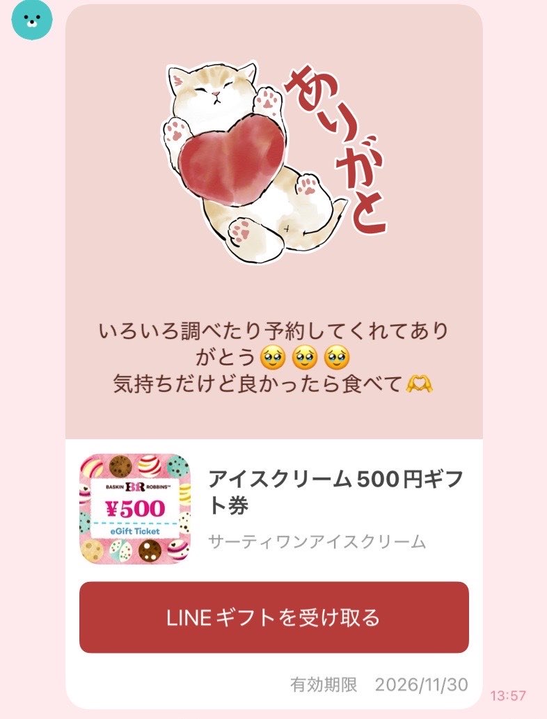 ook4mk's tweet photo. 私がワクワクさんなだけなのにガチでいい女で泣いてまう
なにたべよっかな〜♩🍨 https://t.co/7PgZ6yayyf