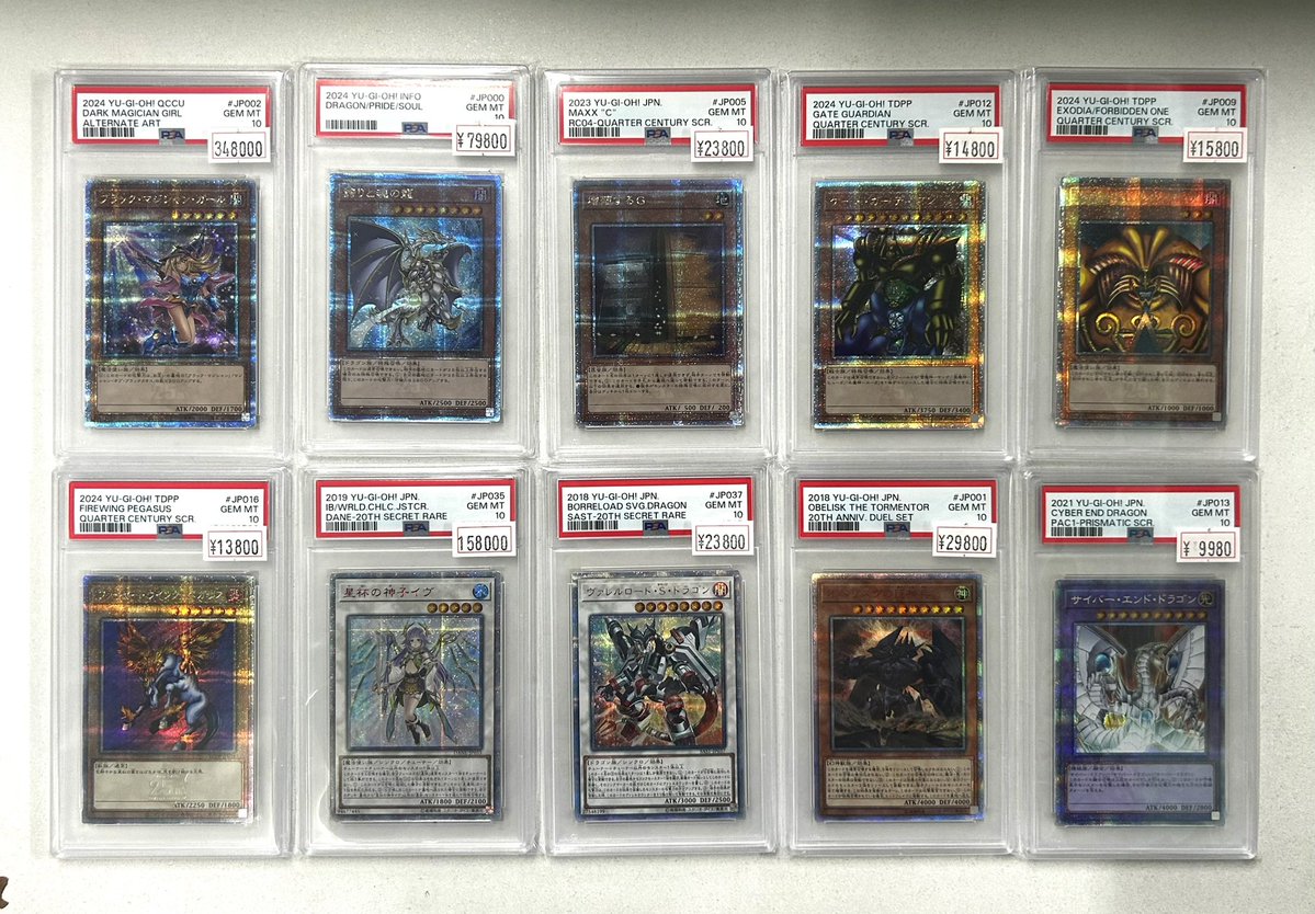 ✨遊戯王商品紹介✨ ギラギラPSA10たちです🌟 20th 25th プリシク