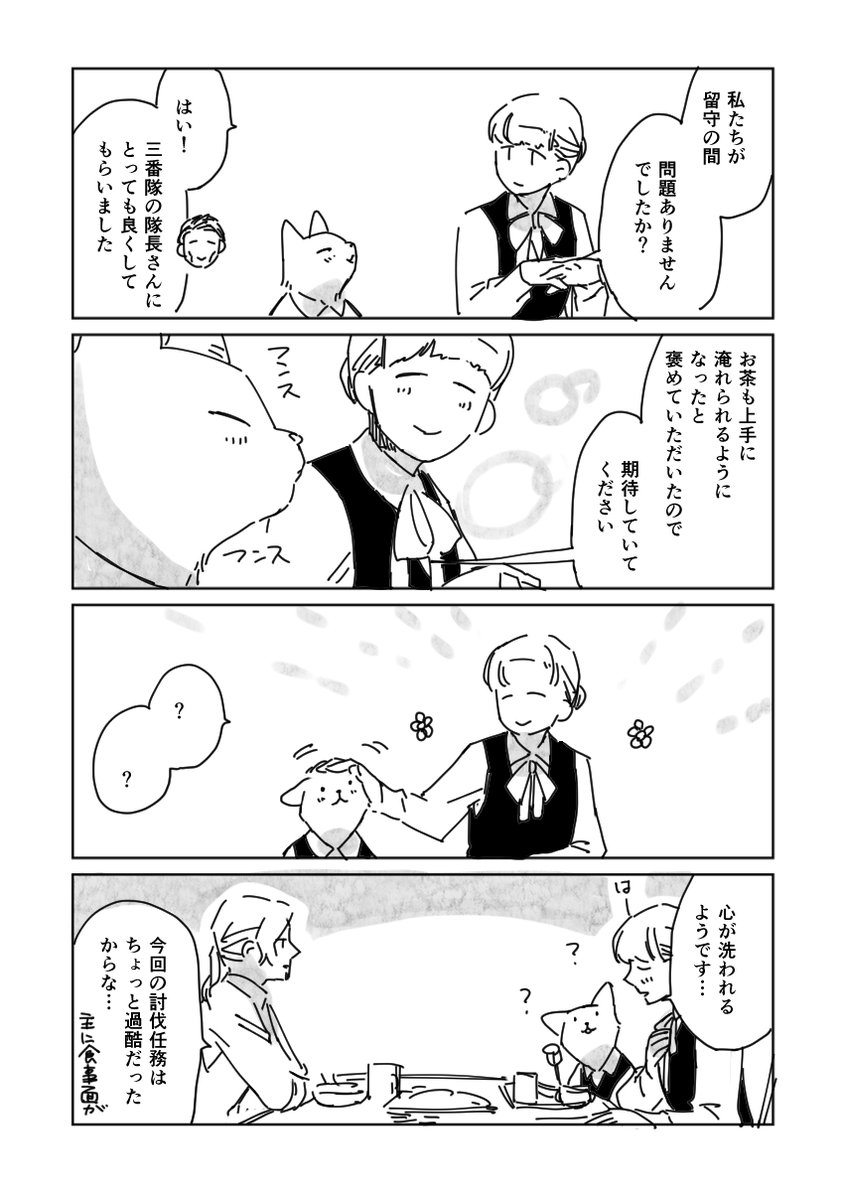 umezu60's tweet photo. ２ https://t.co/BOpnQSgFoL