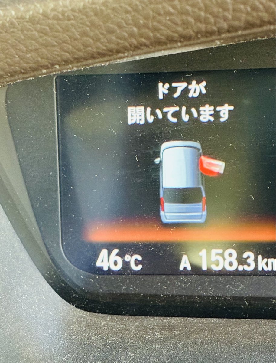 vivitto_408's tweet photo. 暑～～～～～い💦💦💦
新記録出たっ

 #酷暑 https://t.co/0pFc5VbE56