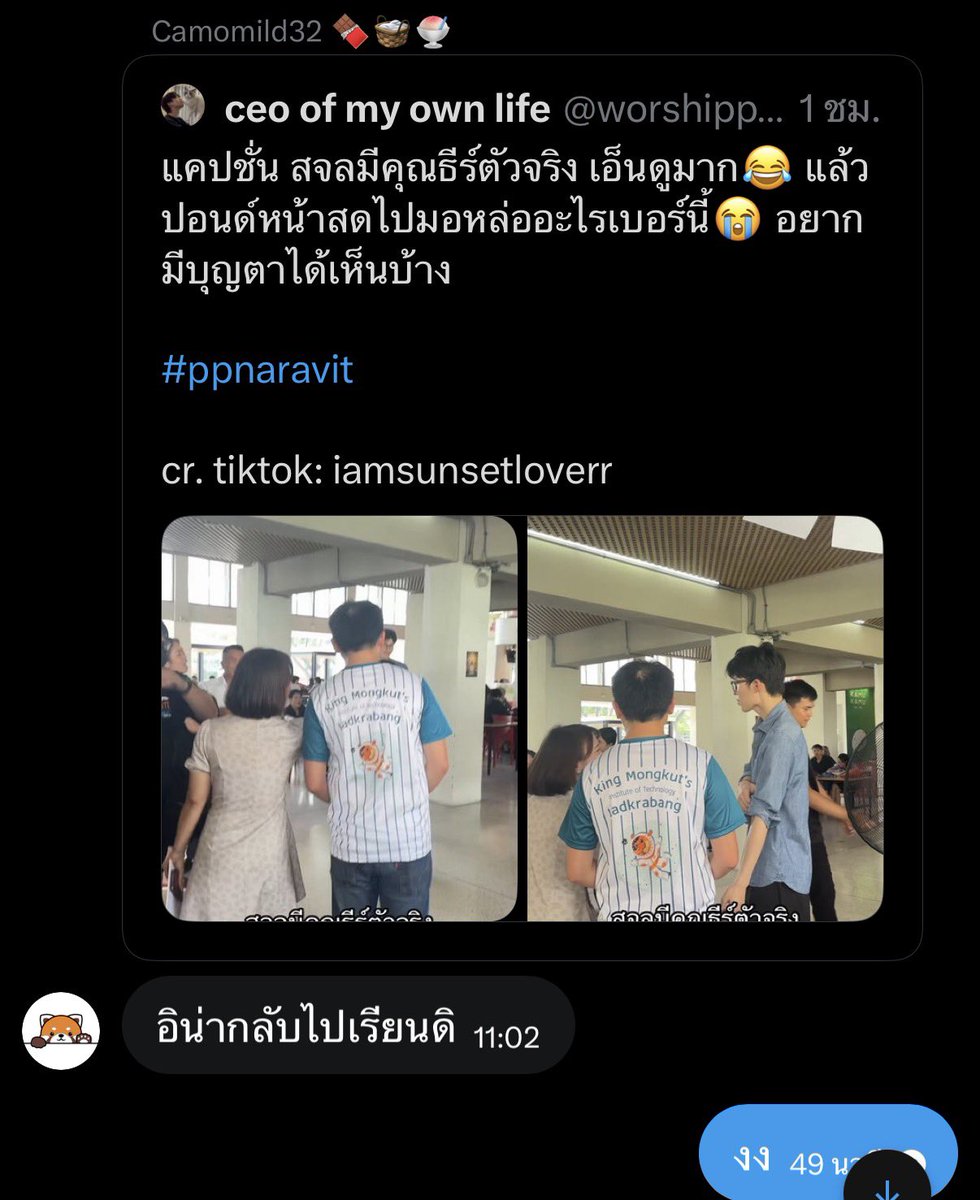 annuemik's tweet photo. โถ่อิเวง กุจบมาเป็นชาติ 5555555 https://t.co/PqLtDtNkAg
