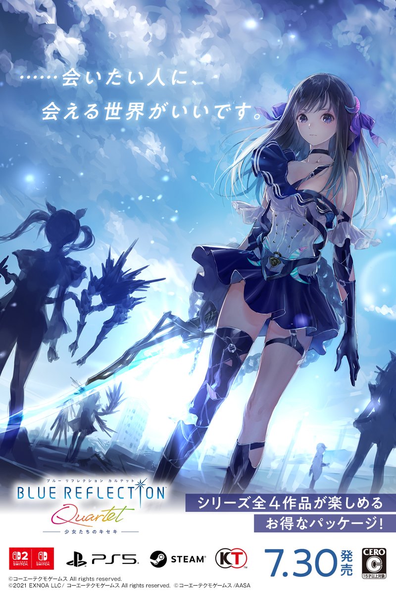 BR_general_info's tweet photo. 終末へと向かう世界で、 
少女たちが希望を信じる未来とはー。

少女たちの繊細な感情と絆を描く、ヒロイックRPG「BLUE REFLECTION」シリーズ全4作品がひとつに✨

『BLUE REFLECTION Quartet: 少女たちのキセキ』
7月30日(木)発売！