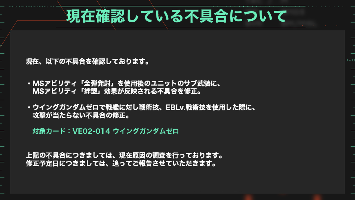 やっぱり❗️何回使っても当たらなかったからなんでって思ってました😭