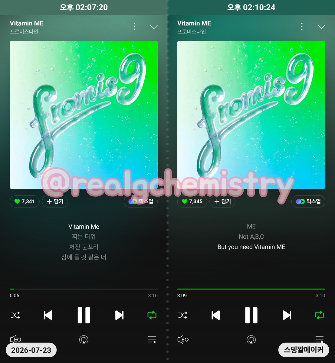 realgchemistry's tweet photo. @realfromis_9 스밍 7.23.(목) 1400i

#fromis_9 #프로미스나인 #GloWME
#VitaminME #Butyouneed_VitaminME https://t.co/VsXxv1SjtH