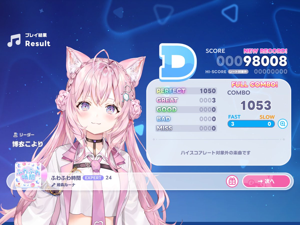 mmnya_a's tweet photo. 判定わかんねー
音ゲーとしては全然悪くなくて楽しいね https://t.co/CQ3ure4KEU