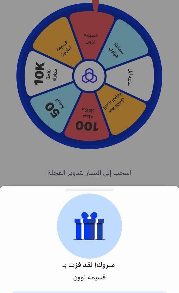 قناص العروض tweet media