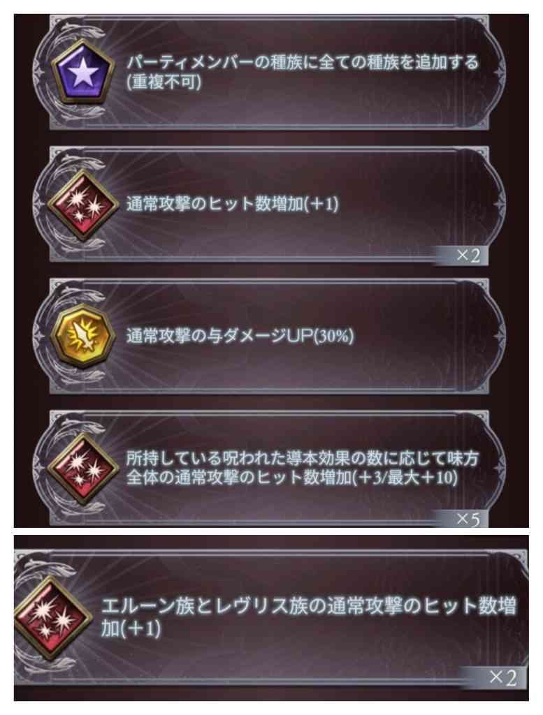 tyy0112's tweet photo. 滅びよ
#グラブル
#GranblueFantasy https://t.co/3qyu3TDMPq