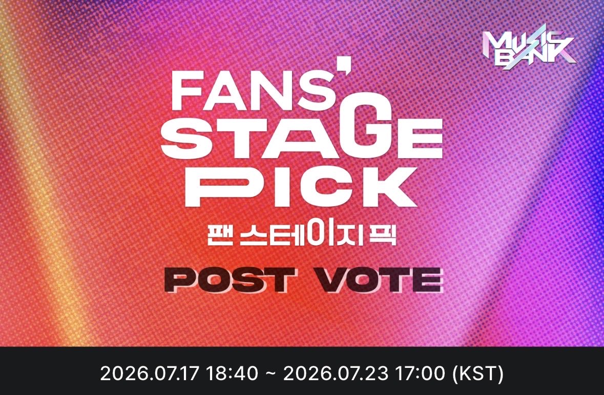 txt_voteJP's tweet photo. 🔔Music Bank(ミューバン) FSP投票
※ 7/17放送のステージ投票  本日最終日‼️

ブラインド投票に入りました‼️
⏰17:00までに投票お願いします🗳️

🔵使用アプリ: Fancast
🗓️7/17(金)18:40〜7/23(木)17:00まで

【投票🗳️】
・1票＝50🩵/💛
・1回に投票できるのは最大500票まで
  10分のインターバルの後再度投票可能に
・上限無制限投票