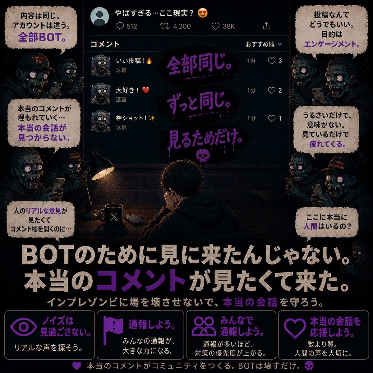 こくちゃ tweet media