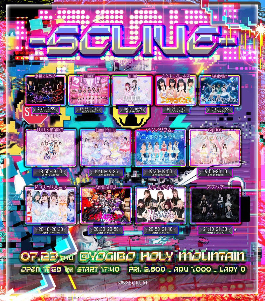 yukochunさま専用特典 👑さんぬほんこち👑 本日！新体制お披露目ぶりの Yogibo HOLY MOUNTAIN