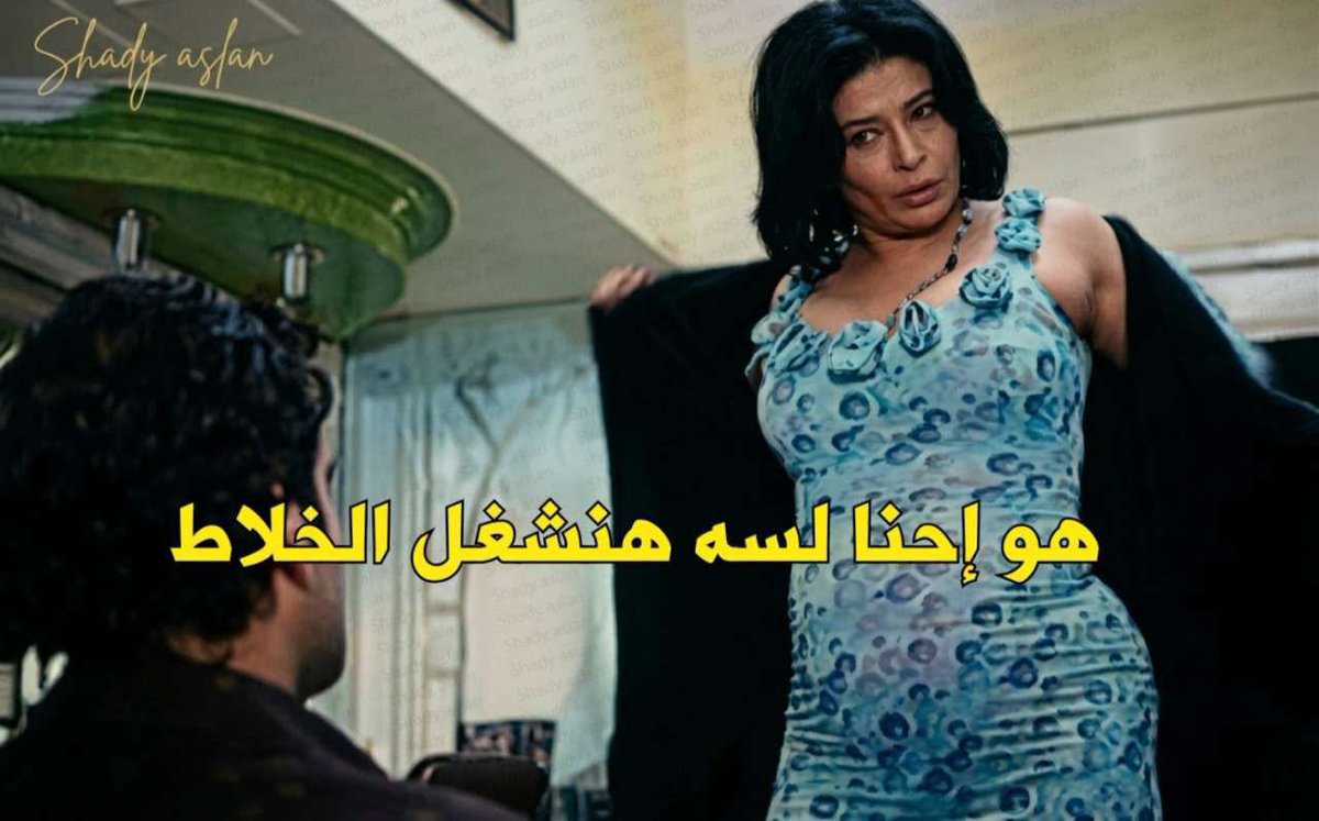 karmen_mostafa's tweet photo. يا فراولة أنا نفسي أشربها عصير..
عطشان خالص!
#عمرو_دياب 
😂😂🙈 https://t.co/dAMDWj5713