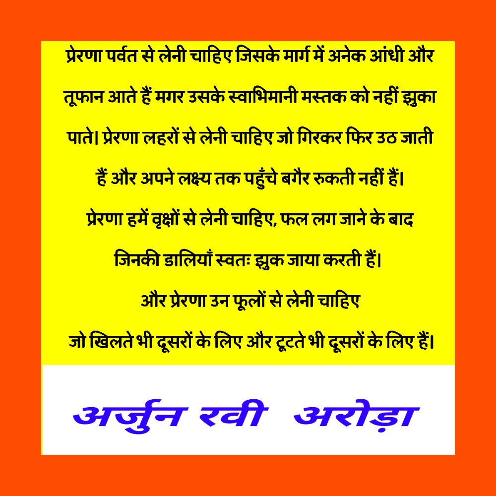 arjunraviarora's tweet photo. https://t.co/6oTTsTfR8F