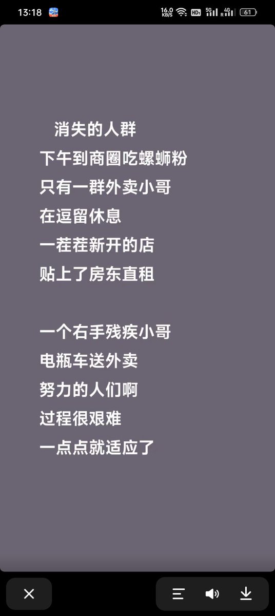 yishang51's tweet photo. 实体经济已经是没上顿没下顿了，全靠 https://t.co/HO0tvJ0kWZ
