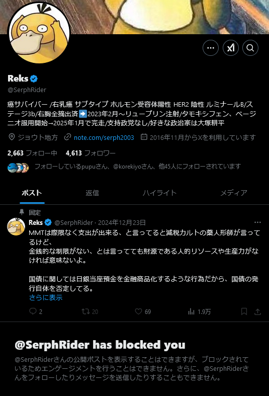 programingoo's tweet photo. じゃあ何出すんだ?
オマエは逆に「国民コキ使え」って言ってるやつだろ
#JGPer
#MMT原理主義の悪
https://t.co/rwQrVXcxsA https://t.co/VL8cS1Jje4