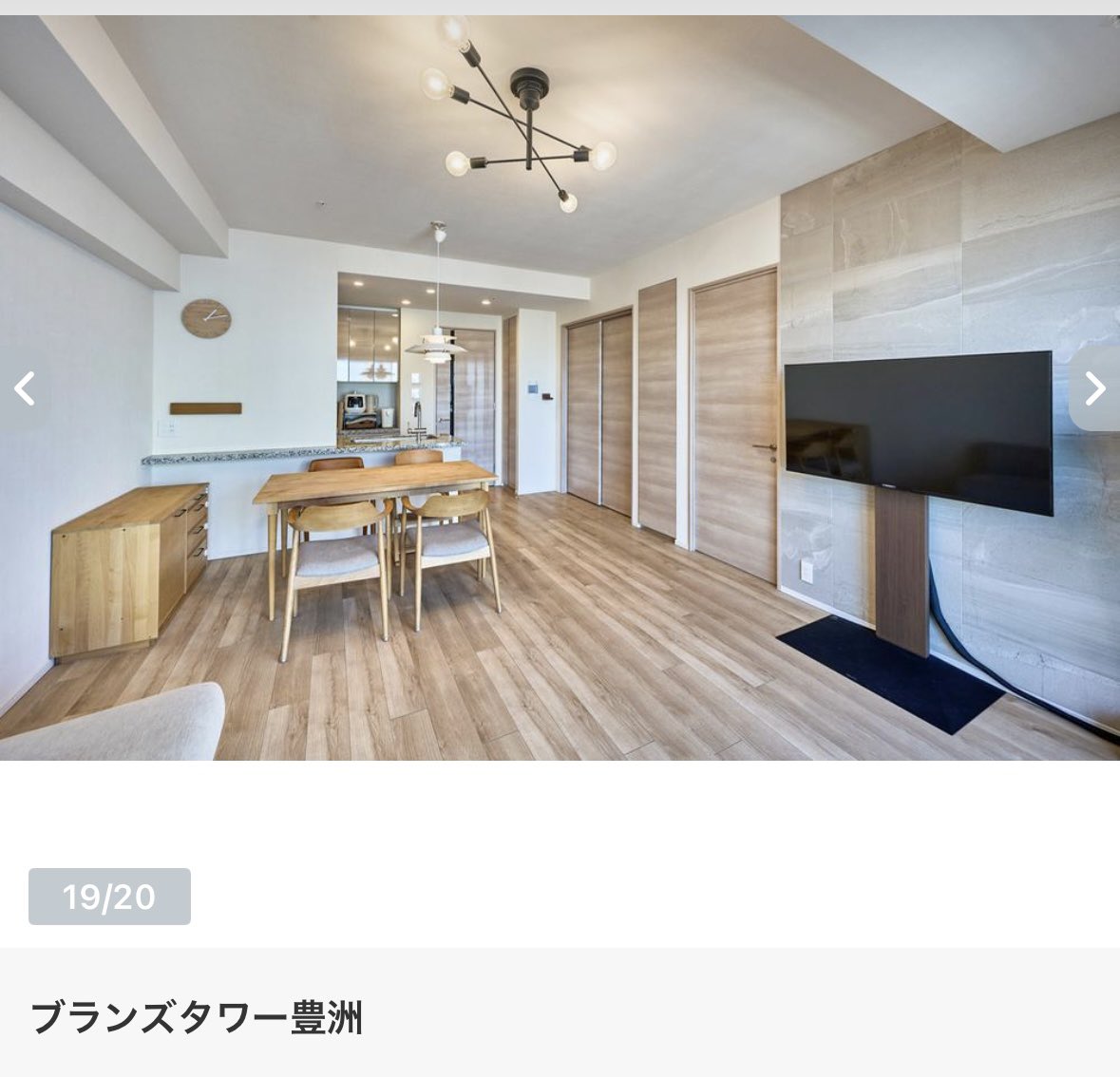 jun_mansion's tweet photo. これはさすがに安い
16500万から約2000万の値下げ

ブランズタワー豊洲
・1億4480万円(坪760万)
・2LDK 63㎡ 15階 北東

元ツイがその後即成約してるのをみるとこれも今週末には決まるか
2LDKの中でも比較的広めな63㎡の直近の成約は、
37階 1億5980万
39階 1億5900万
42階1億7980万 https://t.co/fQlM9QbKyQ