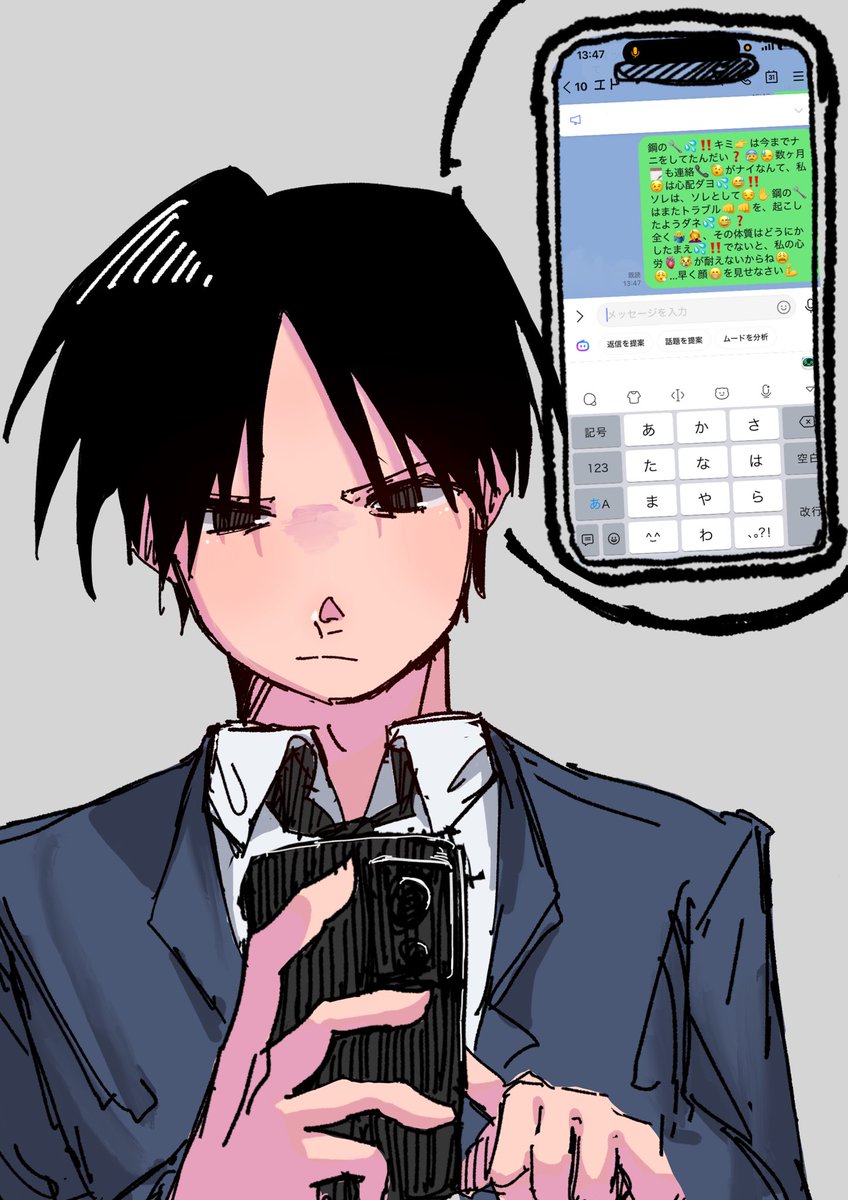 Minaidekureyon's tweet photo. 現パロイマス https://t.co/XtRQN2MVnI