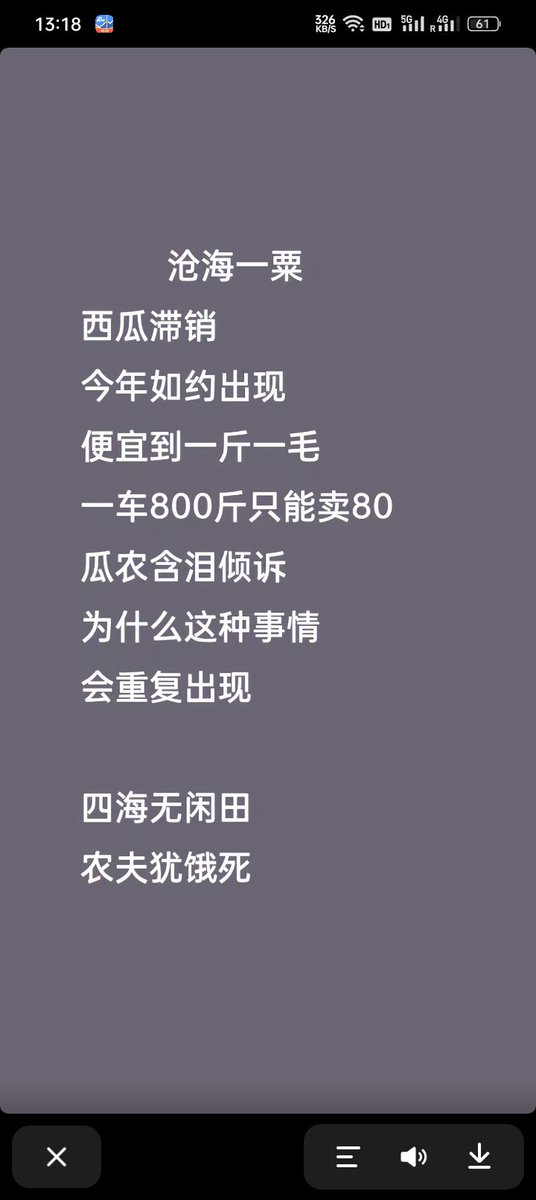 yishang51's tweet photo. 尊重市场规矩，悲悯苦难 https://t.co/aDAIIKFWuz