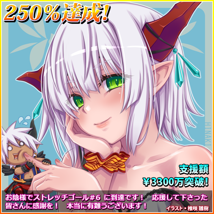 luna_9tail's tweet photo. 広報。Ｘの仕様変更で。普通のリポストは。一覧に表記されなくなったとかいう噂なので。見逃してしまった人たちに。改めて。達成祝いイラストを。紹介。公式サイトや公式ブログでも。ストレッチゴールなど含めて。色々紹介しているので。見てみるとよい。
#9tail #VB_LAGOON
https://t.co/VBz3X1Zj8G https://t.co/wTAf4ry2rH