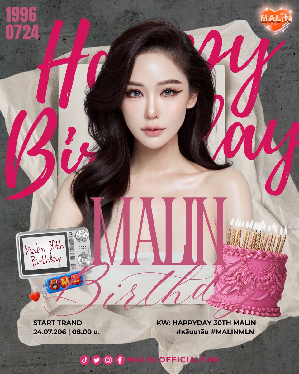 MalinOfficial_'s tweet photo. 🎉 ประกาศนัดเทรนด์วันเกิดมาลิน 🧡

𝐇𝐀𝐏𝐏𝐘 𝐁𝐈𝐑𝐓𝐇𝐃𝐀𝐘 𝐌𝐀𝐋𝐈𝐍
𝟏𝟗𝟗𝟔𝟳𝟐𝟒 🎉🧡

🗓️ 24.07.2026
⏰ เวลา 08.00 น.

🔑 KW : HAPPYDAY 30TH MALIN
#️⃣ #หลินมาลิน #Malinmln

✅15 นาทีแรกงด อิโมจิ ภาพ วิดิโอ
✅หลัง 15 นาที ���พสทุกอย่างได้

@malinlegendary https://t.co/m5SqoJlr7t
