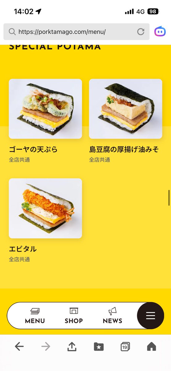 tantakayusyo's tweet photo. 東京出てきて納得できないこと

「ポーたまの店舗が少ない」

東京ミッドタウンに1店舗だけあったから🐸注文したけど高い。
はやく🚀加盟して欲しい。

東京の人、ポーたまの旨さ知らないの可哀想😂 https://t.co/Tbht8VtrwB