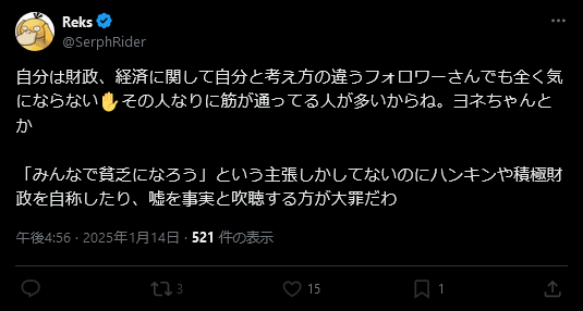 programingoo's tweet photo. じゃあ何出すんだ?
オマエは逆に「国民コキ使え」って言ってるやつだろ
#JGPer
#MMT原理主義の悪
https://t.co/rwQrVXcxsA https://t.co/VL8cS1Jje4
