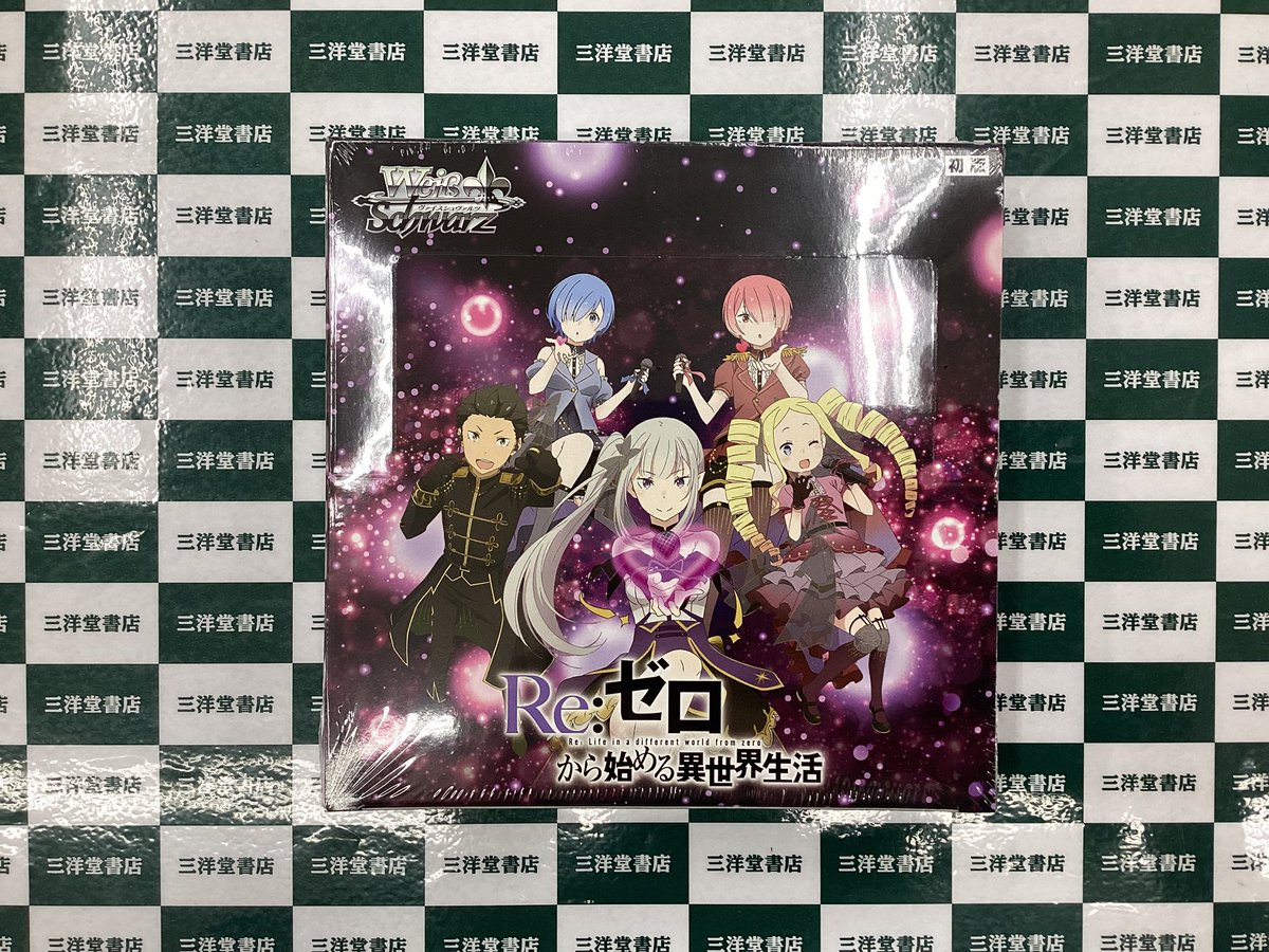 ヴァイスシュヴァルツ 📢7/24(金)発売情報📢 ✓Re:ゼロから始める異
