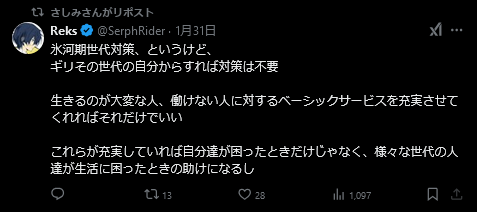 programingoo's tweet photo. じゃあ何出すんだ?
オマエは逆に「国民コキ使え」って言ってるやつだろ
#JGPer
#MMT原理主義の悪
https://t.co/rwQrVXcxsA https://t.co/VL8cS1Jje4
