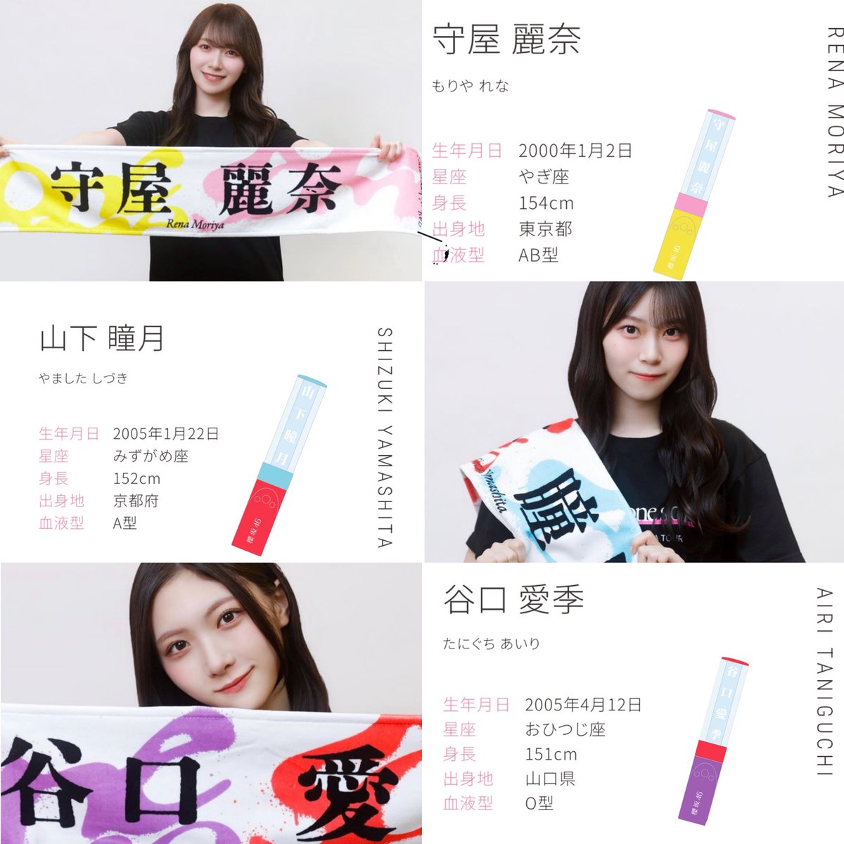 Rana_une46's tweet photo. 🏷️ ꪔ̤ ꪔ̤ ꪔ̤

             00line︎┊︎♂︎┊︎Mie

•谷口愛季ᒼᑋªⁿ 守屋麗奈ᒼᑋªⁿ 山下瞳月ᒼᑋªⁿ

・♡or↺でお迎えにいきますꪔ̤ ̖́-
・ALT ✔︎︎︎︎
・NEXT⇒京都リアミ

#Buddiesと繋がりたい
#櫻坂46好きな人と繋がりたい
#いいねかRTした人で気になった人フォローする https://t.co/8F3RsaAedP