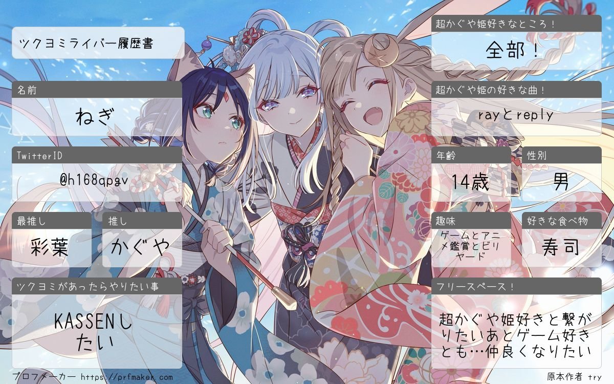 ねぎ tweet media