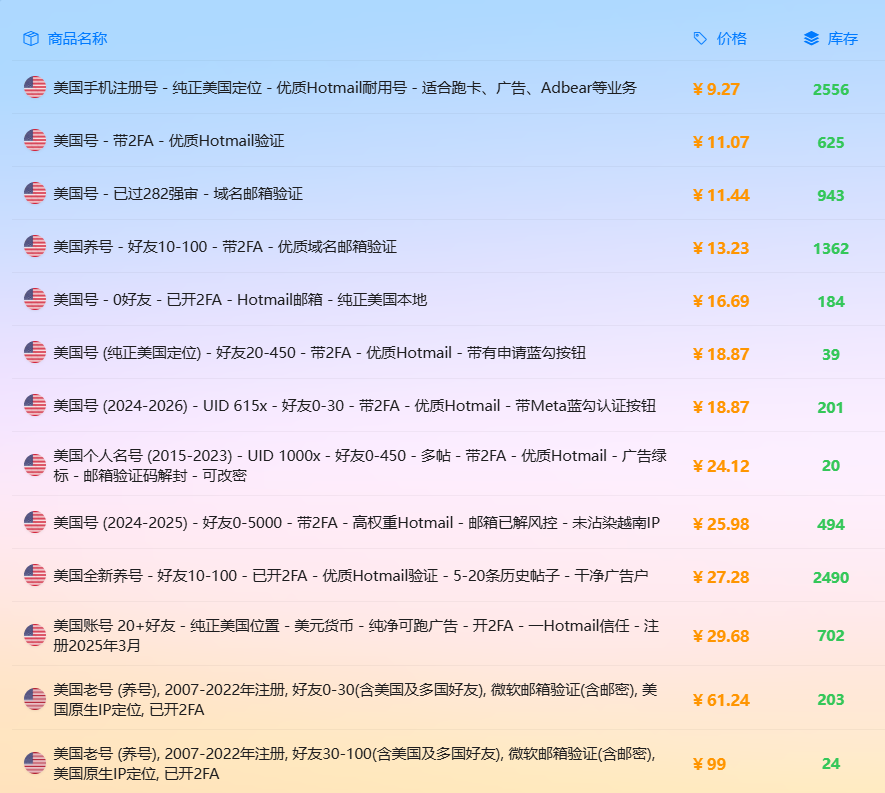 gjduff215's tweet photo. 注册美区ID卡在支付方式，FB卡在手机验证，折腾了一周心态炸了。这家一站全齐，顺带把TG和Gmail也拿了。用了半年没掉过线。
👉https://t.co/NM5KOolPvv #AppleID #Facebook https://t.co/qGigJazRL0