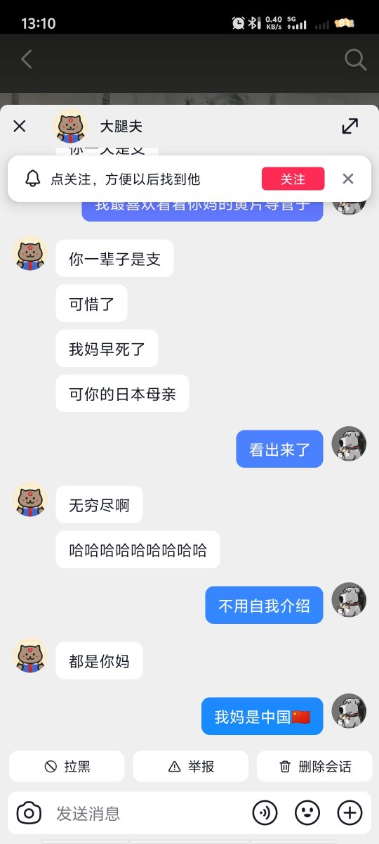 Super11GJJ's tweet photo. 终于知道在网上跟你吵架的都是什么物种了😓 https://t.co/3MSE00ZB80