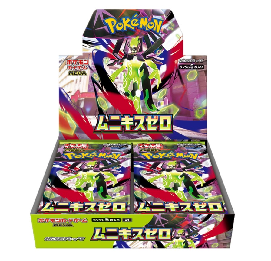 kaitorihiroba's tweet photo. 買取広場甲府店では、ポケモンカードゲームの
拡張パック未開封BOXのお買取を大募集🔥🔥🔥
買取表にないBOXやスペシャルセットなども買取ります❗️
たくさんのお持ち込みお待ちしております🙌

✨🔥　インフェルノＸ　🔥✨
🚨未開封BOX買取価格🚨 
シュリンクあり      20,400円🔥
シュリンクなし      12,400円🔥

#未開封BOX
#シュリンクあり　
#シュリンクなし ※ミシン目未開封　
#ポケモンカードゲーム 
#ポケカ　#ポケモン #Pokémon　#MEGA
#山梨 #甲府 　甲府　山梨