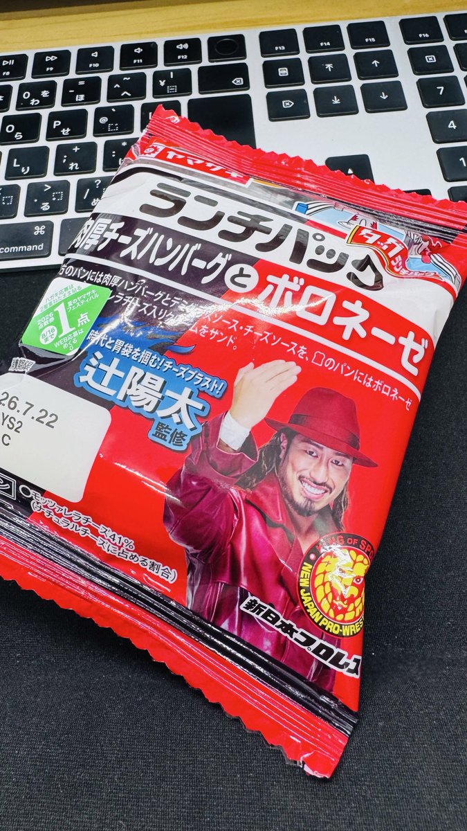 GoroSegatribe's tweet photo. 4種類全部食べたんだけど、リピート買いしたのはスイーツ真壁のランチパックでした！
モンブランめっちゃ美味いよ！ https://t.co/emZF2OqHqx