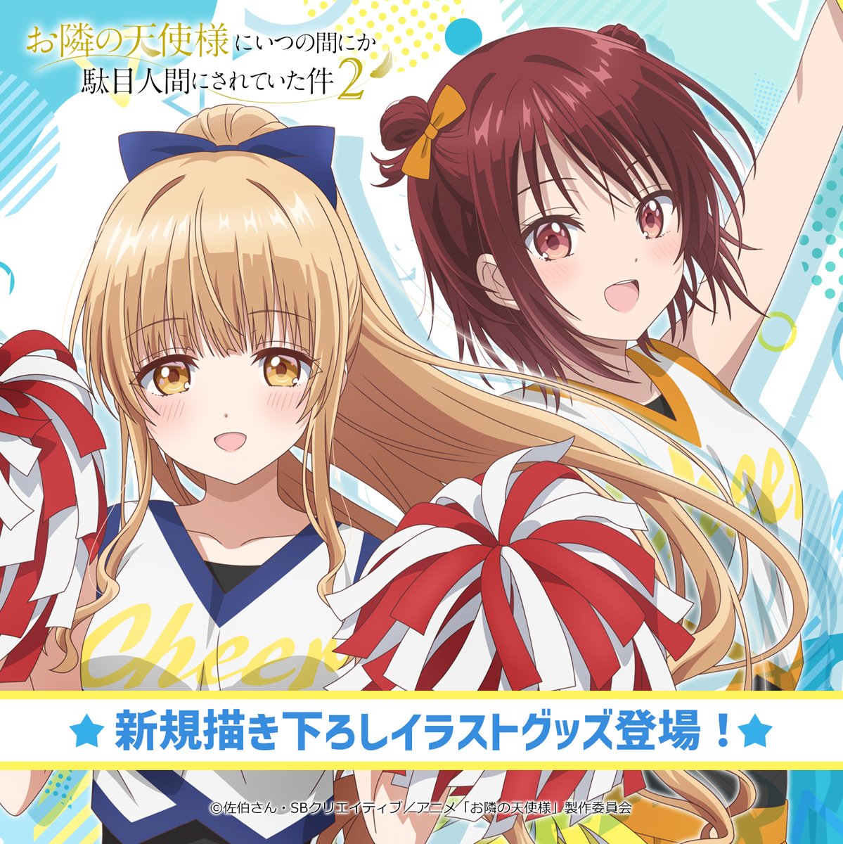 アニクロ（旧エムズファクトリー） (@aniclo_official) / Posts / X