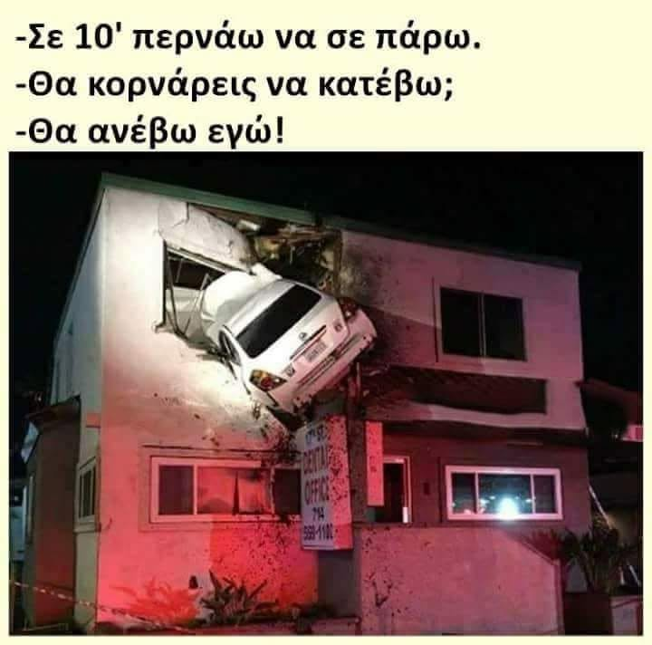 BenakisM's tweet photo. https://t.co/a5Gd56edqm