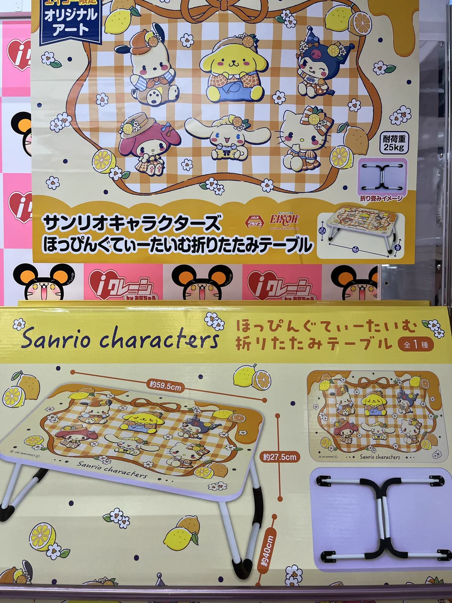 iクレーンbyおたちゅう 酒田店 on X: 