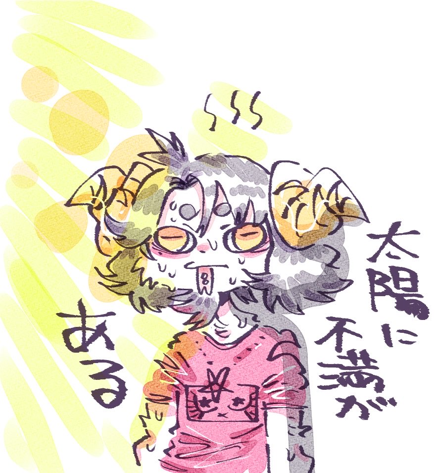 🌻めろむー🐐 tweet media
