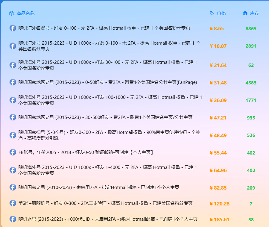 robix2601's tweet photo. 买了几个美区ID和FB号用两天就掉，换了三家店都一样。这家带质保掉了包补，顺手把TG和PayPal也续了。用了半年没出过问题，真香。
👉https://t.co/T8RN2v4Y64 #AppleID美区 #Facebook https://t.co/wOycVnXGsf